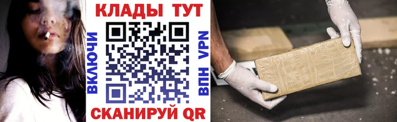 Магазины продажи наркотиков Междуреченск ГАШИШ Марихуана Лсд 25 МЕФ A PVP Амфетамин Псилоцибиновые грибы