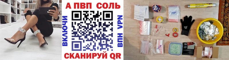Alpha-PVP мука  мега зеркало  Междуреченск 