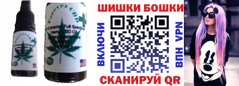 Canna-Cookies марихуана  закладка  блэк спрут зеркало  Междуреченск 