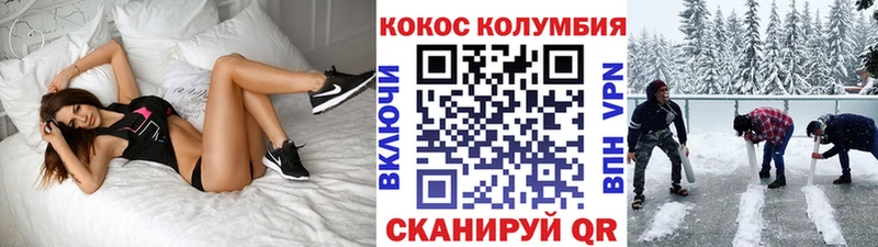 МЕГА как зайти  Междуреченск  Кокаин 97% 