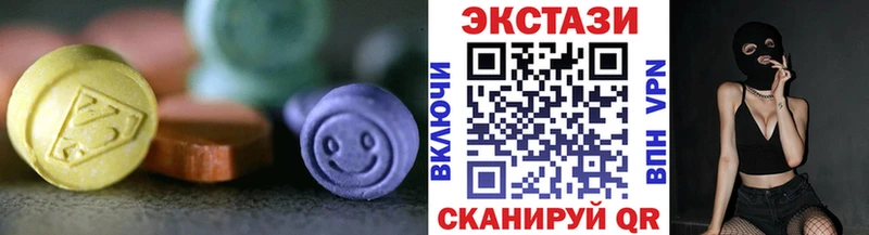 Ecstasy MDMA Междуреченск
