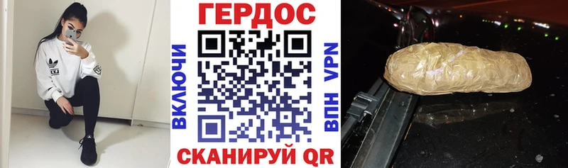 kraken ССЫЛКА  Междуреченск  Героин Heroin  купить закладку 