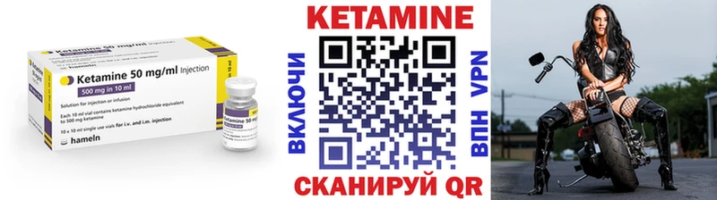 блэк спрут зеркало  Междуреченск  Кетамин VHQ  даркнет сайт 
