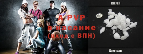 винт Богородск