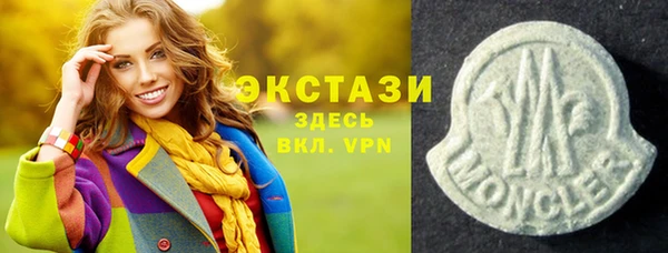 амфетамин Россошь
