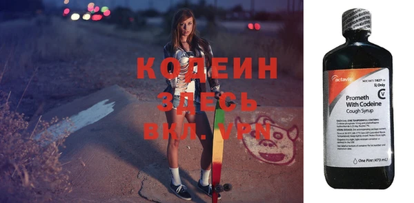 винт Богородск