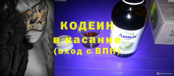 винт Богородск