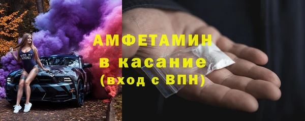 кокаин Богородицк