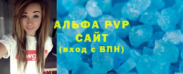 MDMA Premium VHQ Беломорск