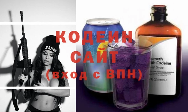 винт Богородск