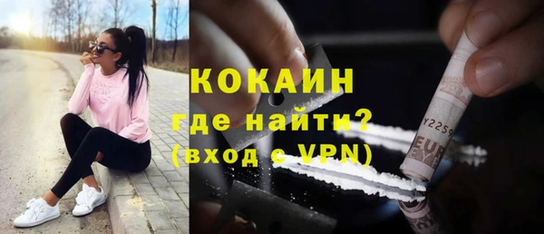 винт Богородск