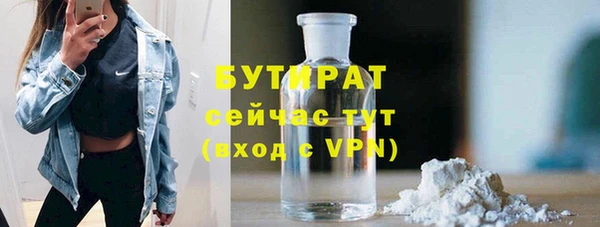 mix Рославль