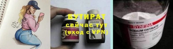 винт Богородск
