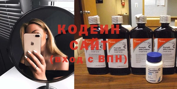 кокаин Богородицк