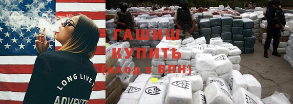 мефедрон VHQ Белокуриха