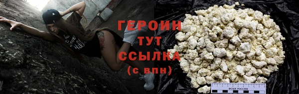 винт Богородск
