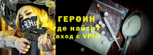 винт Богородск