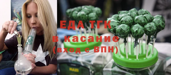 кокаин Богородицк