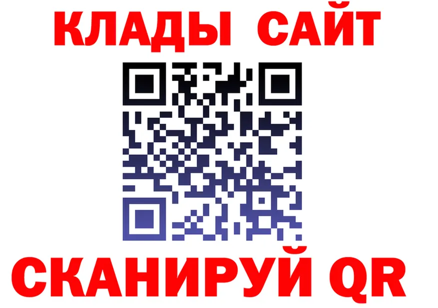 Cannafood конопля зеркало shop OMG Междуреченск
