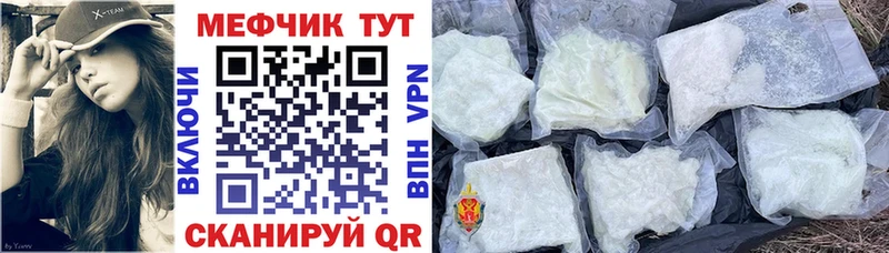 наркотики  Междуреченск  Мефедрон 4 MMC 