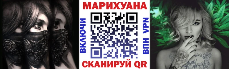 Бошки Шишки THC 21%  купить  цена  Междуреченск 